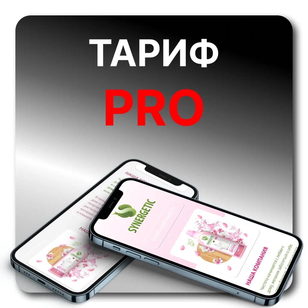taplink_neuro в LOOKY. #Таплинк,#Taplink. 🔴 Оформление одност...