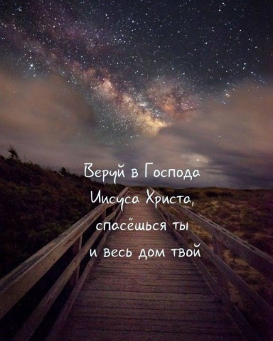 Looky_1720851612460 в LOOKY. #Веруй. #Веруй в Господа