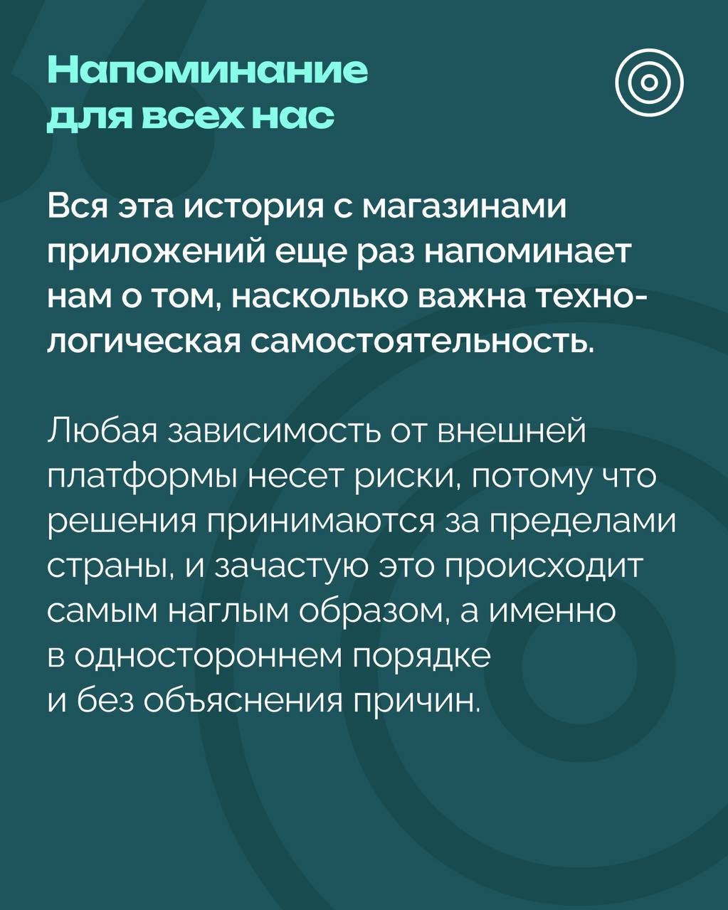РОЦИТ - эксперты про интернет in LOOKY