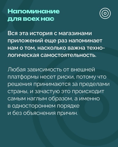 РОЦИТ - эксперты про интернет в LOOKY. #VK,#МАКС. VK и MAКС стали недо...