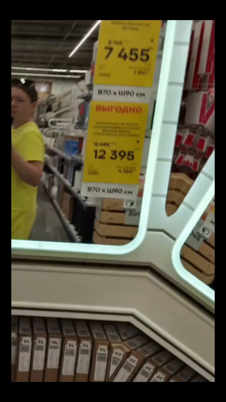  в LOOKY — Где можете меня найти? 
Мегастрой или Лемано про.