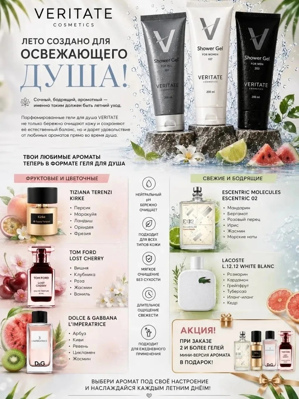 Евгения Морозова Veritate in LOOKY. . 