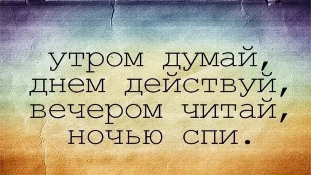 STARTUP в LOOKY — #мотивация #мотивациякаждыйдень #умные мысли
