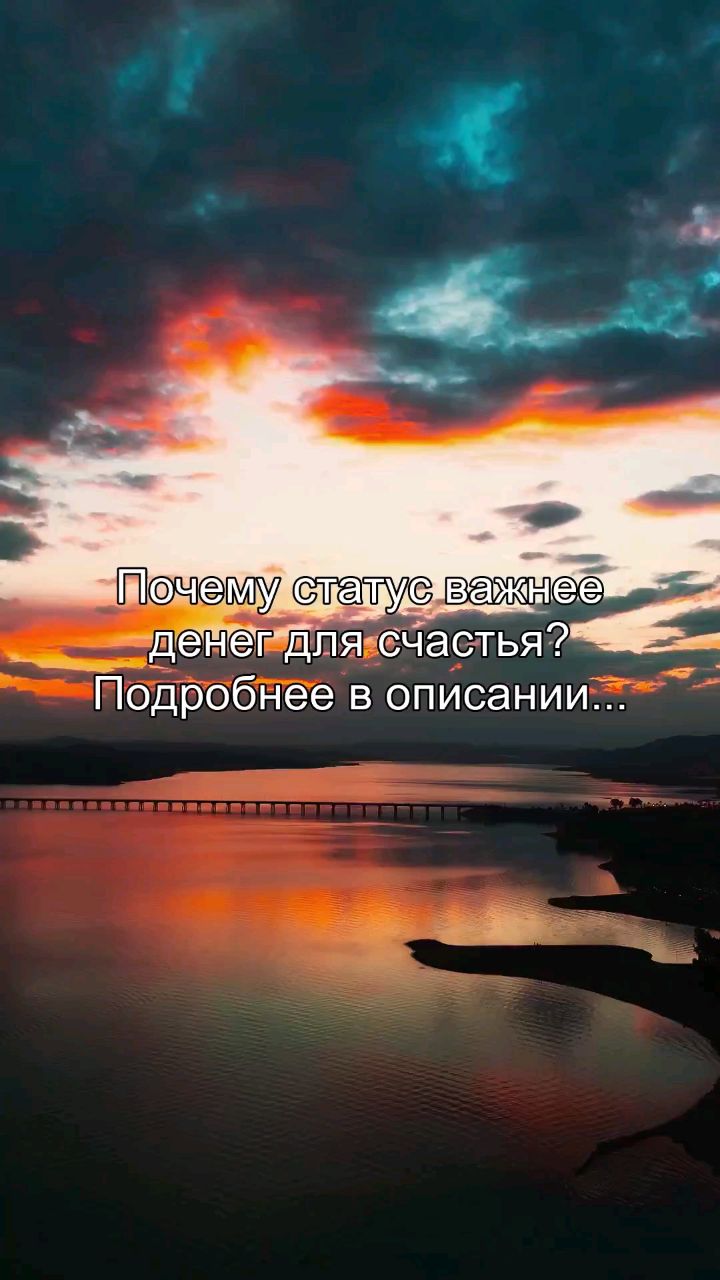 Oleg_teem в LOOKY. #статус,#деньги,#счастье,#уважение,#психология. Ты думаешь, что день...