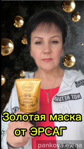 Елена в LOOKY. . 👑👑👑 ЗОЛОТАЯ МАСКА...