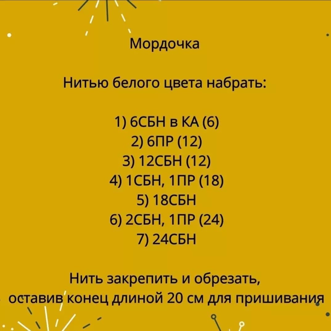 УЗОРЫ СХЕМЫ ИДЕИ ДЛЯ ВЯЗАНИЯ в LOOKY — фото 4