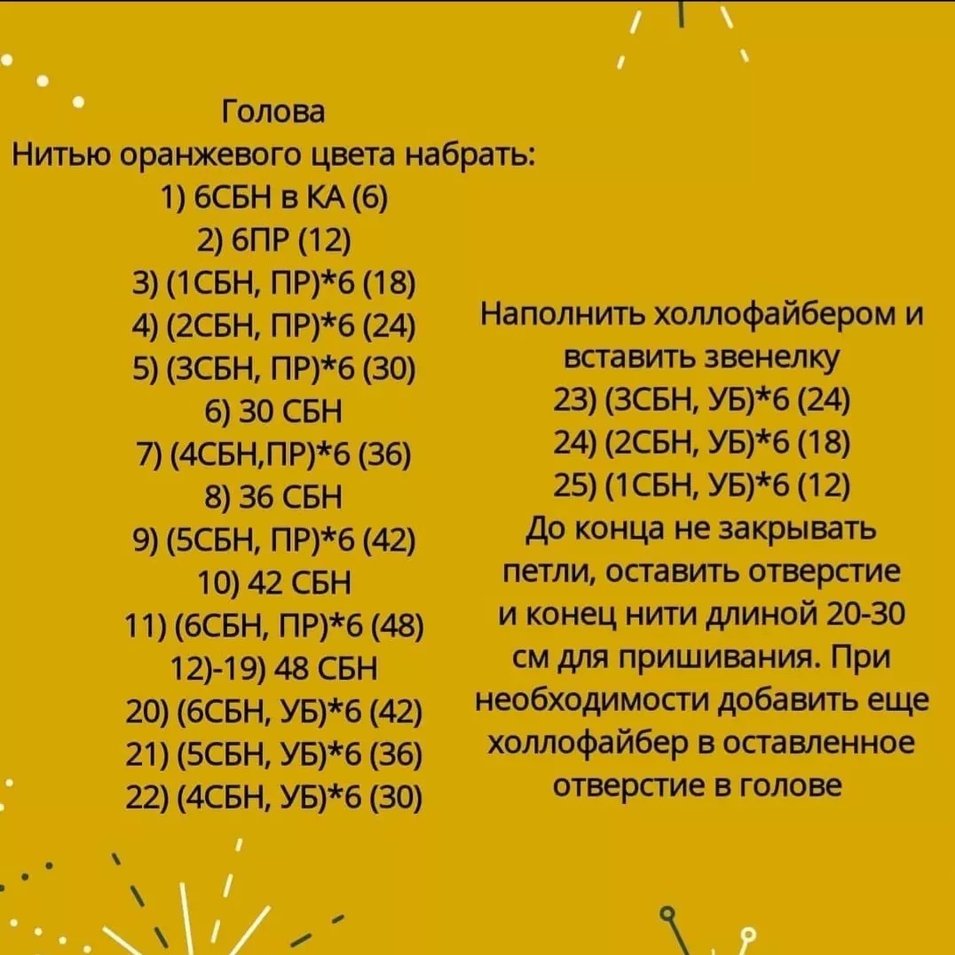 УЗОРЫ СХЕМЫ ИДЕИ ДЛЯ ВЯЗАНИЯ в LOOKY — фото 5