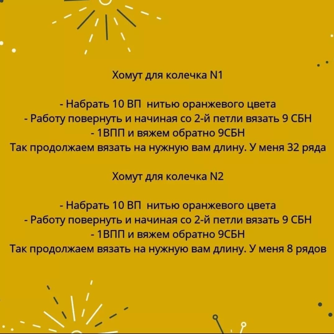 УЗОРЫ СХЕМЫ ИДЕИ ДЛЯ ВЯЗАНИЯ в LOOKY — фото 7