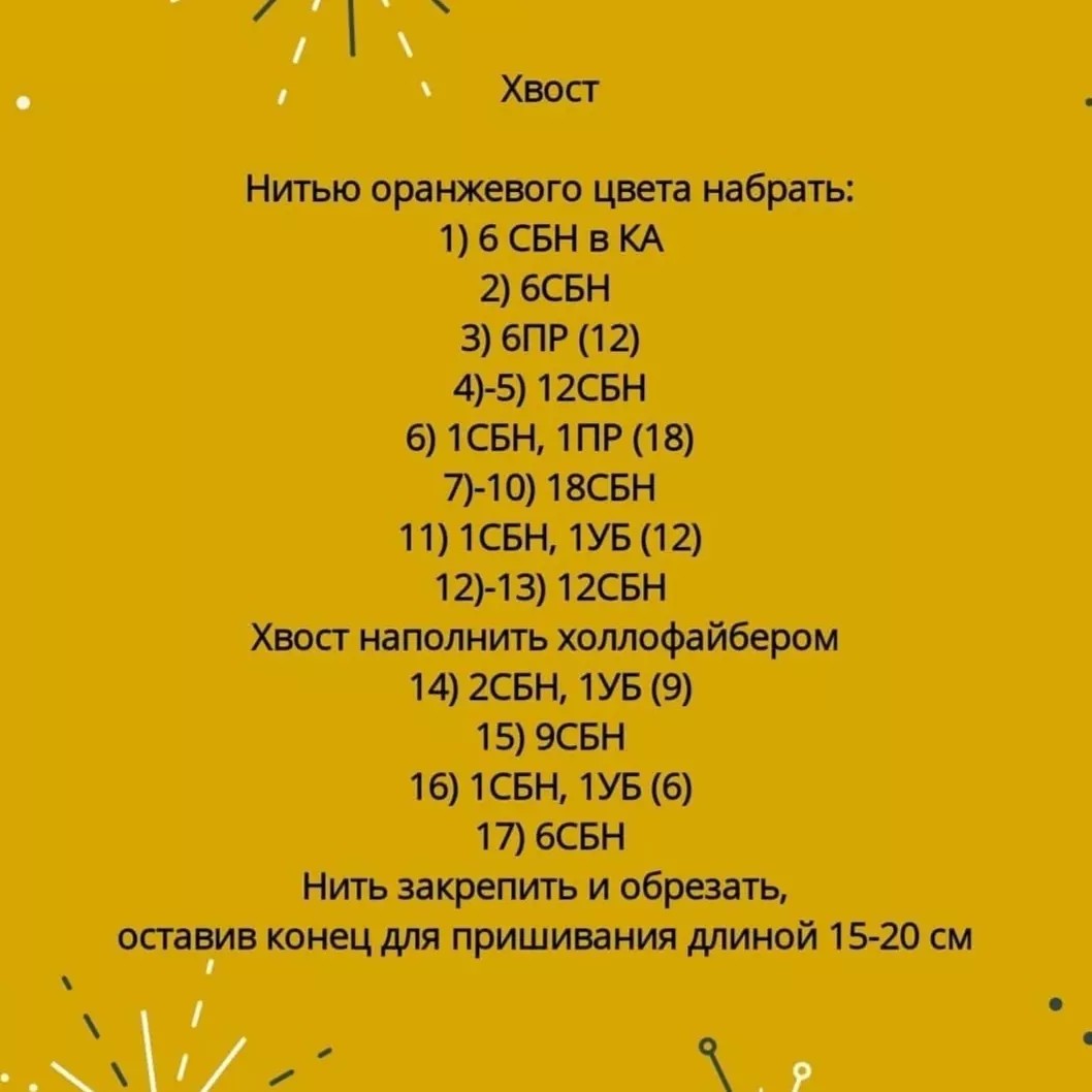 УЗОРЫ СХЕМЫ ИДЕИ ДЛЯ ВЯЗАНИЯ в LOOKY — фото 9