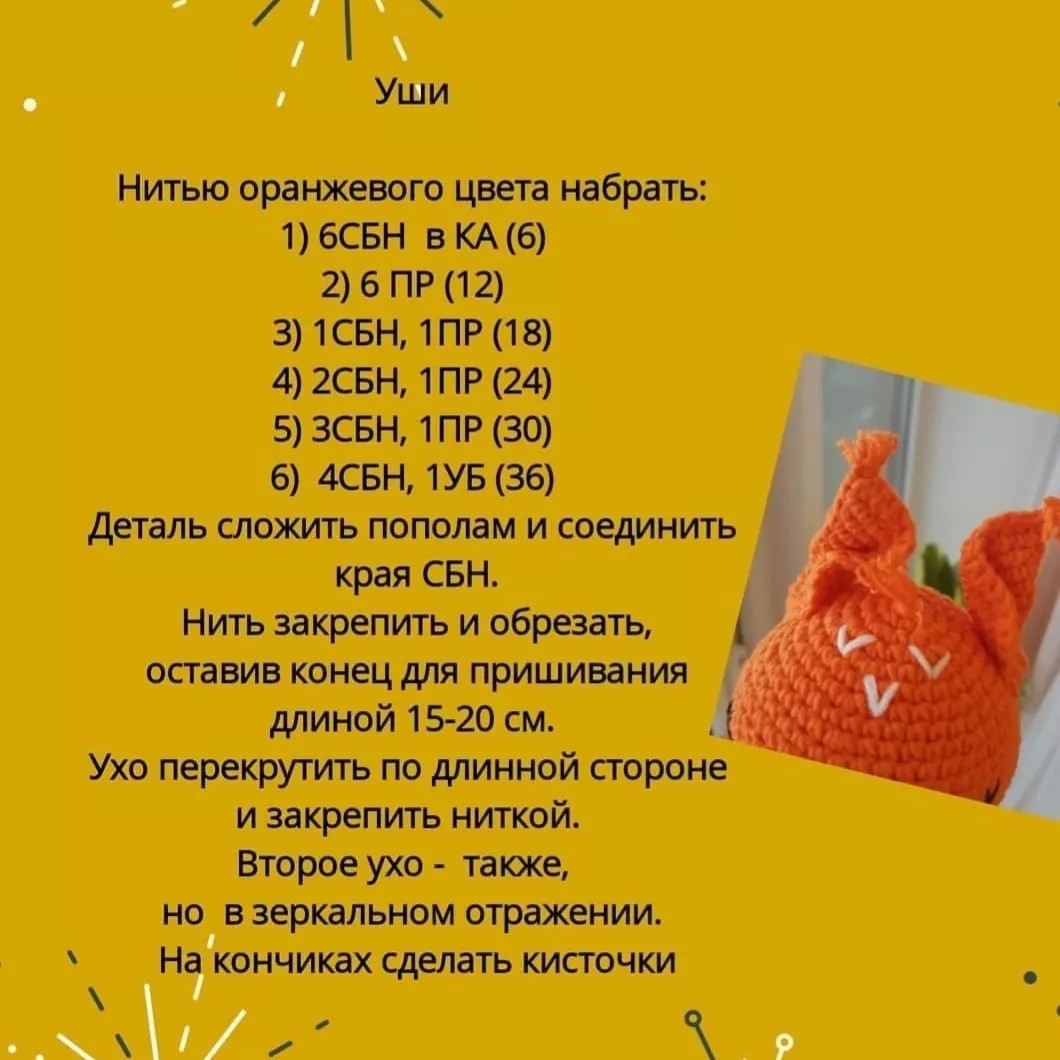 УЗОРЫ СХЕМЫ ИДЕИ ДЛЯ ВЯЗАНИЯ в LOOKY — фото 3
