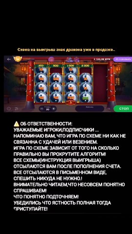 BELBET СХЕМЫ НА ВЫИГРЫШ в LOOKY. . 