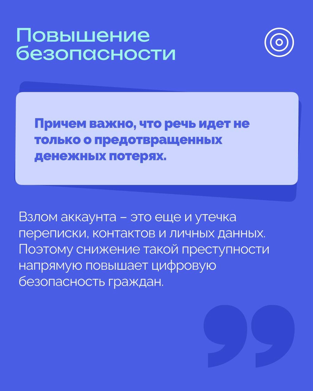 РОЦИТ - эксперты про интернет in LOOKY