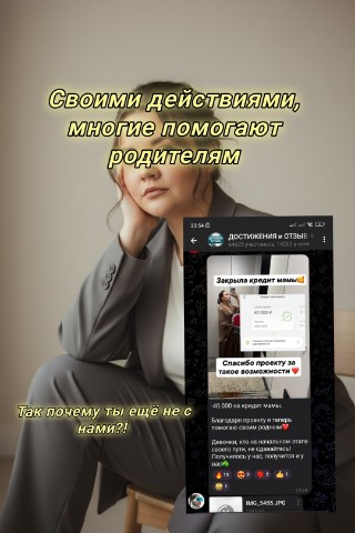 Марина Санженакова в LOOKY. . Сила Женщины в Удалё...