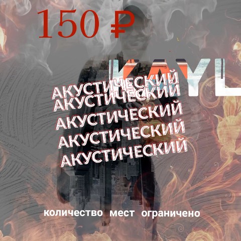 illias_rocks в LOOKY. . 28 октября 2023 года...