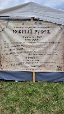 Pavlenko travel in LOOKY. . Южный рубеж 2024🤺

...