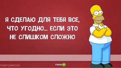 Looky_1710923208646 в LOOKY. #симпсоны,#гомер,#мультсериал,#йошкарола. #симпсоны #гомер #му...