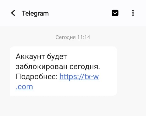 Looky_1720265127202 в LOOKY. . Мошенники обнаглели ...