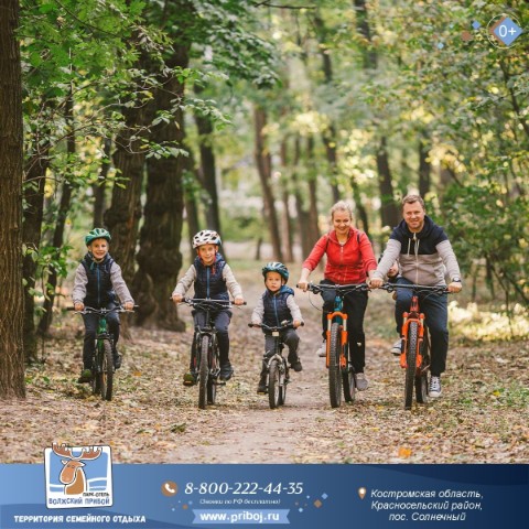 volzhskypriboj в LOOKY. . 🚴‍♂🍂 Прокат велоси...