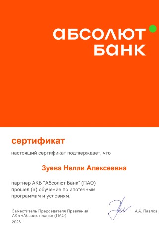 Нелли в LOOKY. #Ипотека,#Недвижимость,#Банки,#Кредиты,#ФинансовыеУслуги,#партнёрство. 🏦 Расширяю возможно...