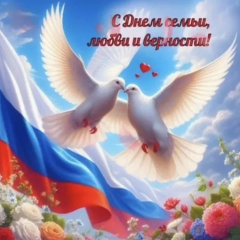 Алексей Клёпов в LOOKY. #деньсемьи. #деньсемьи
С ДНЁМ СЕ...