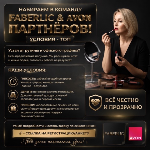 Romanenko_Nina в LOOKY. . Набираем в команду Ф...