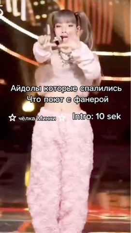 Minnie в LOOKY. . Извините что небыло ...
