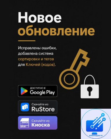 Знает Приложения в LOOKY. . Обновление приложени...