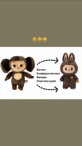 Аня в LOOKY. #рекомендации,#хочуврекомендации,#смех,#юмор,#лабубу. #рекомендации #хочув...