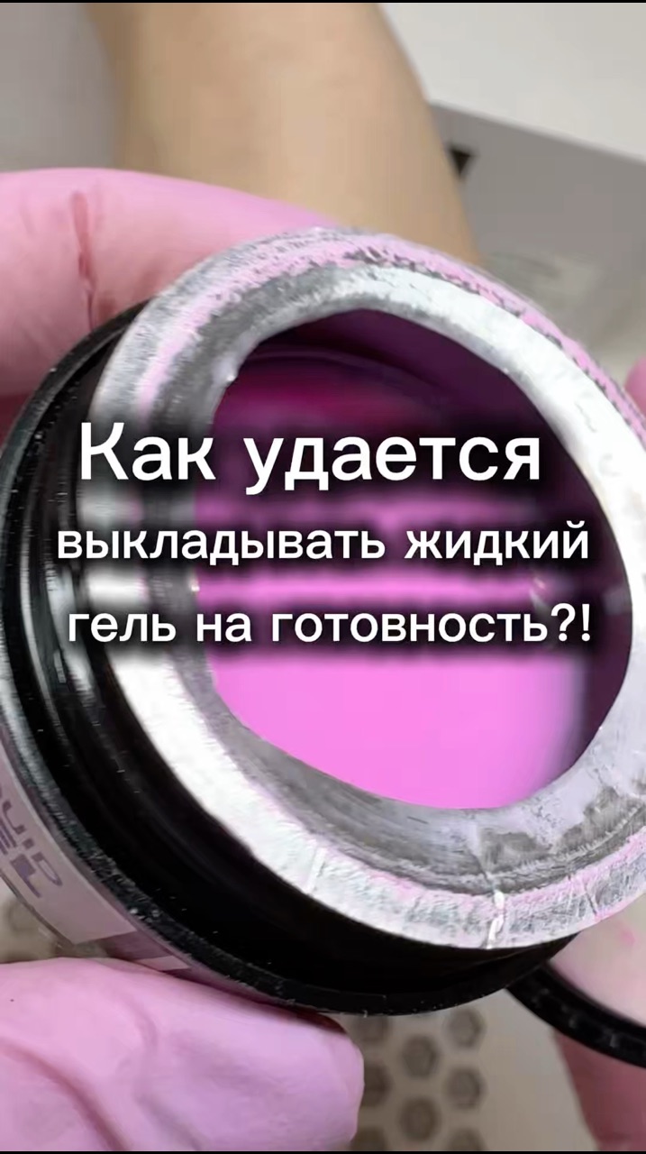 ogo.nails в LOOKY — Фреза твердосплавная для маникюра КМИЗ ФКТрП 060-К ТВС арт. 
