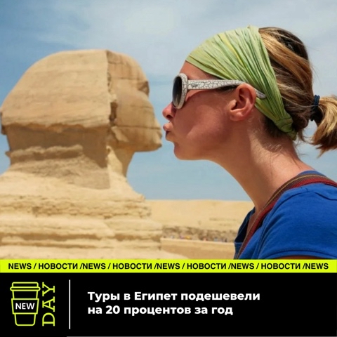 Looky_1706091420095 в LOOKY. #NewDay_news. Причиной снижения це...