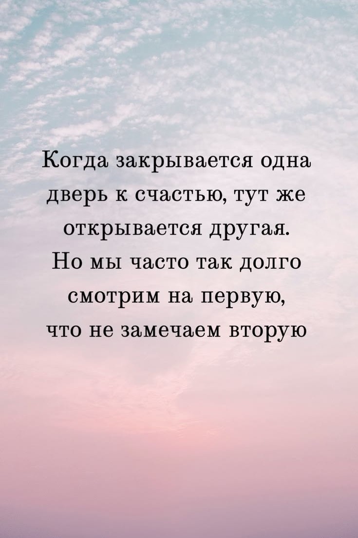Наталья