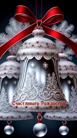 Serafima в LOOKY. . С праздником Рождест...
