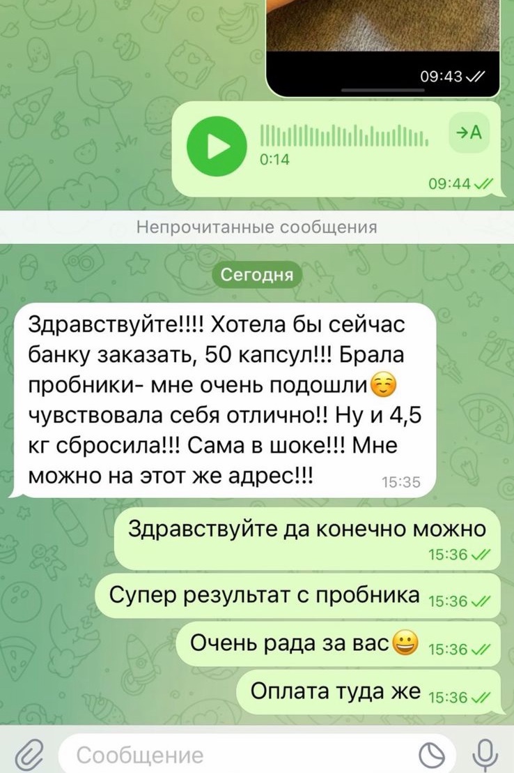 Жиросжигатель в LOOKY — публикация