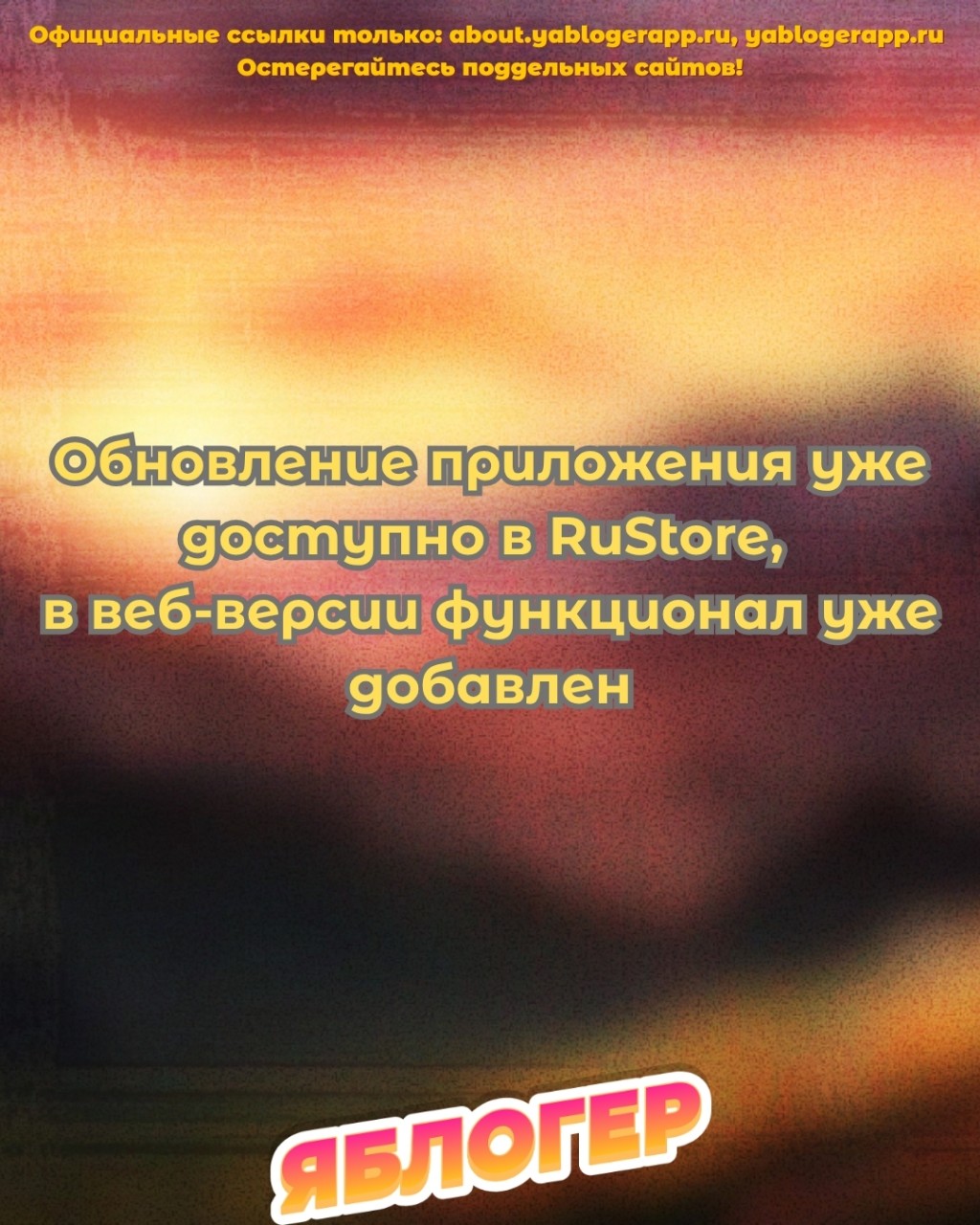 Знает Приложения в LOOKY — фото 2