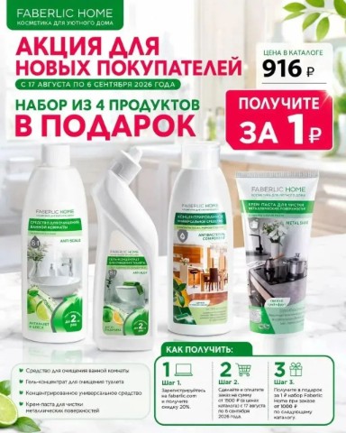 Виктория Фаберлик в LOOKY. . *💎ПОЛУЧИТЕ постоянн...