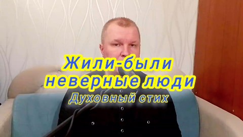 АЛЕКСЕЙ ГОЛОВИЦЫН ЯРОСЛАВЛЬ в LOOKY. #духовныйстих,#песнопение,#вера,#православие,#храм,#церковь,#Великийпост,#Крест,#ИисусХристос. ВЕЛИКИЙ ПОСТ
"ЖИЛИ-Б...