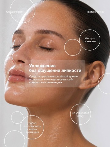 Looky_1713160980631 в LOOKY. . Иногда коже нужен не...