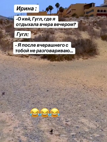 Ирина блонд в LOOKY — публикация