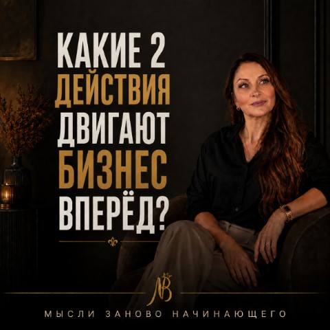 Natalia.Babatenko в LOOKY. . Какие 2 действия дви...
