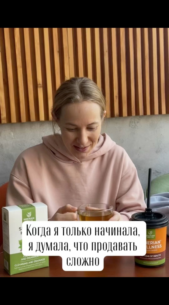 Looky_177001779682997 в LOOKY. #сетевоймаркетинг. Когда я только начин...