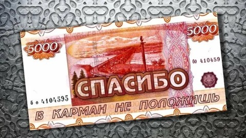 Looky_1695470451844 в LOOKY. #спасибо_в_карман_не_положишь. #спасибо_в_карман_не...