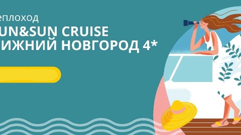 Looky_1690527000796 в LOOKY. #отдыхбеззабот,#турыпороссии,#турыпомиру. ⚓ Вояж по рекам Росс...