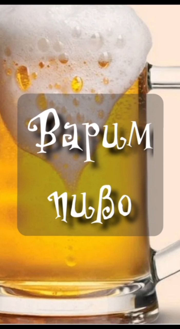 oksanamalina_nail в LOOKY. . Процесс варки домашн...