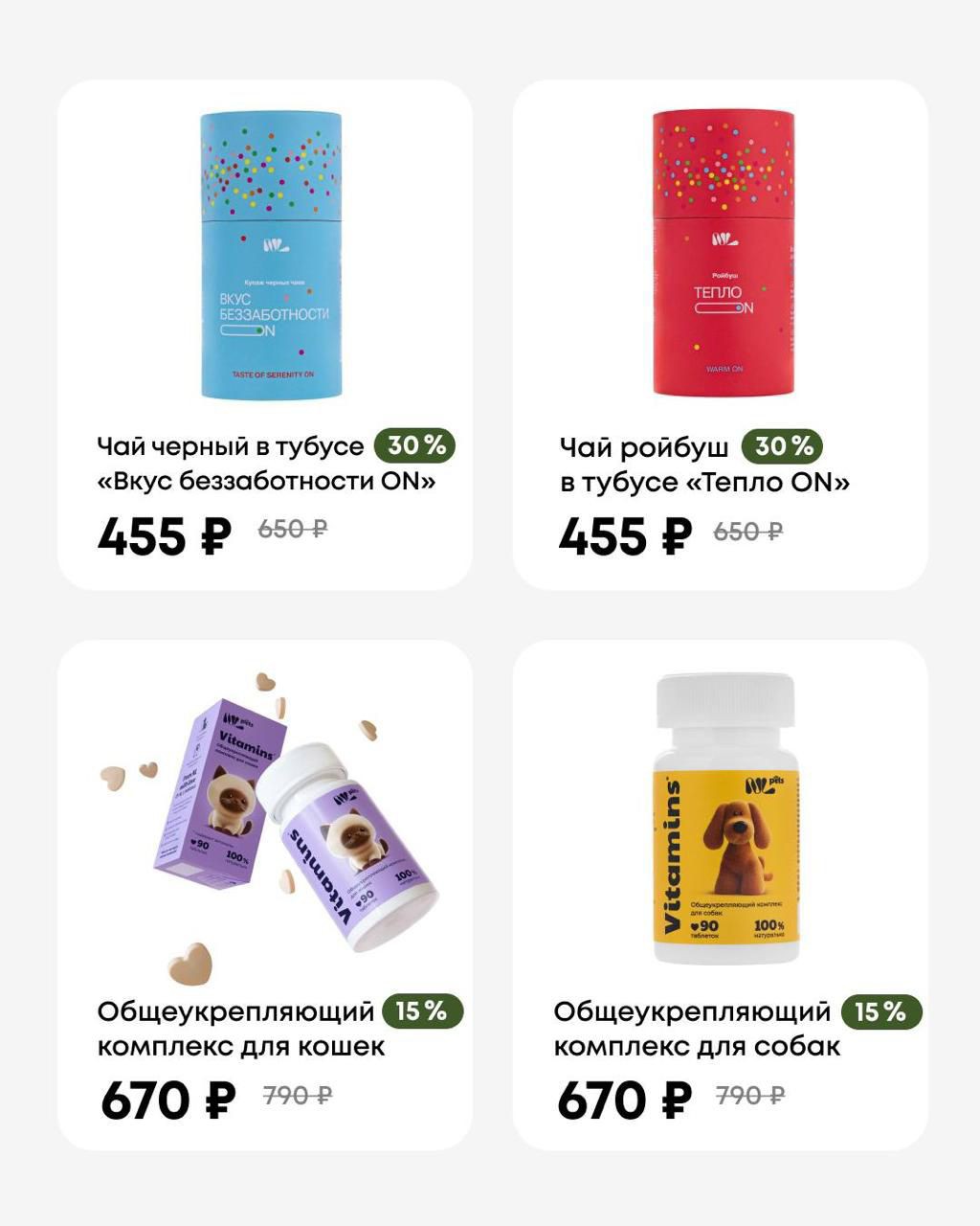 Lenok123rus в LOOKY — фото 4