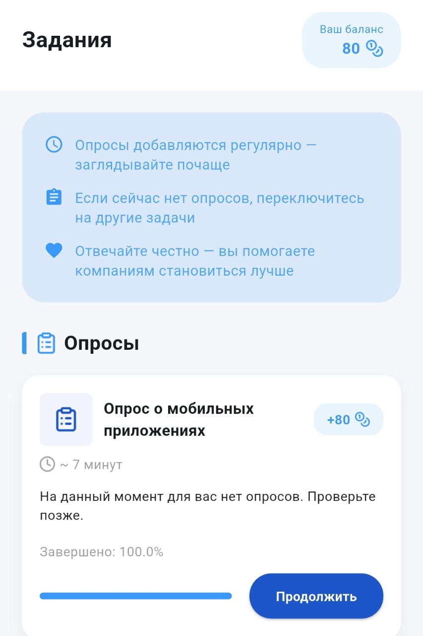  в LOOKY — публикация