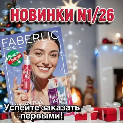 Наталья Грохотова в LOOKY. . Новинки каталога