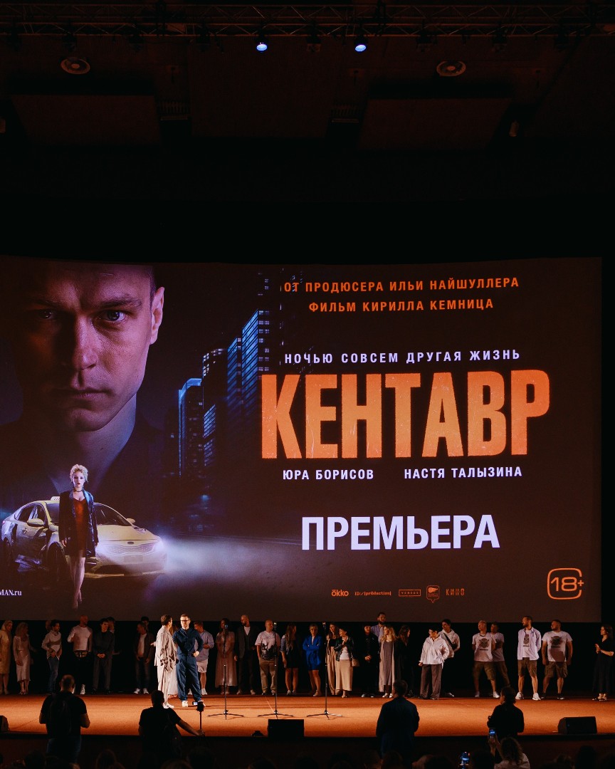 Телемаршрут_РУ в LOOKY — фото 10