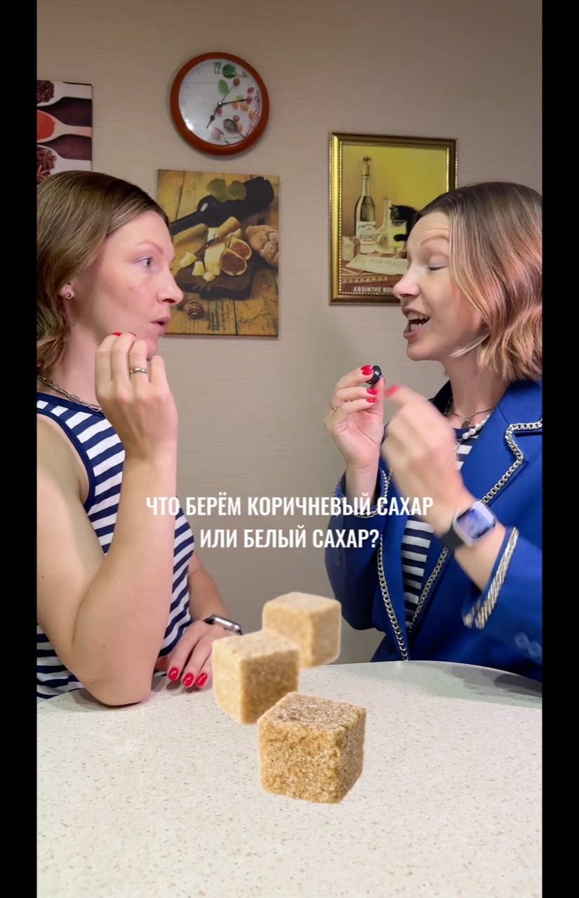 Ященко Екатерина в LOOKY. #стройнаяжизнь,#худеемвкусноиполезно. Коричневый Сахар VS ...