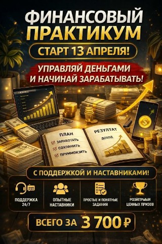 ErstevoLife в LOOKY. . 💸 Работаешь, а дене...