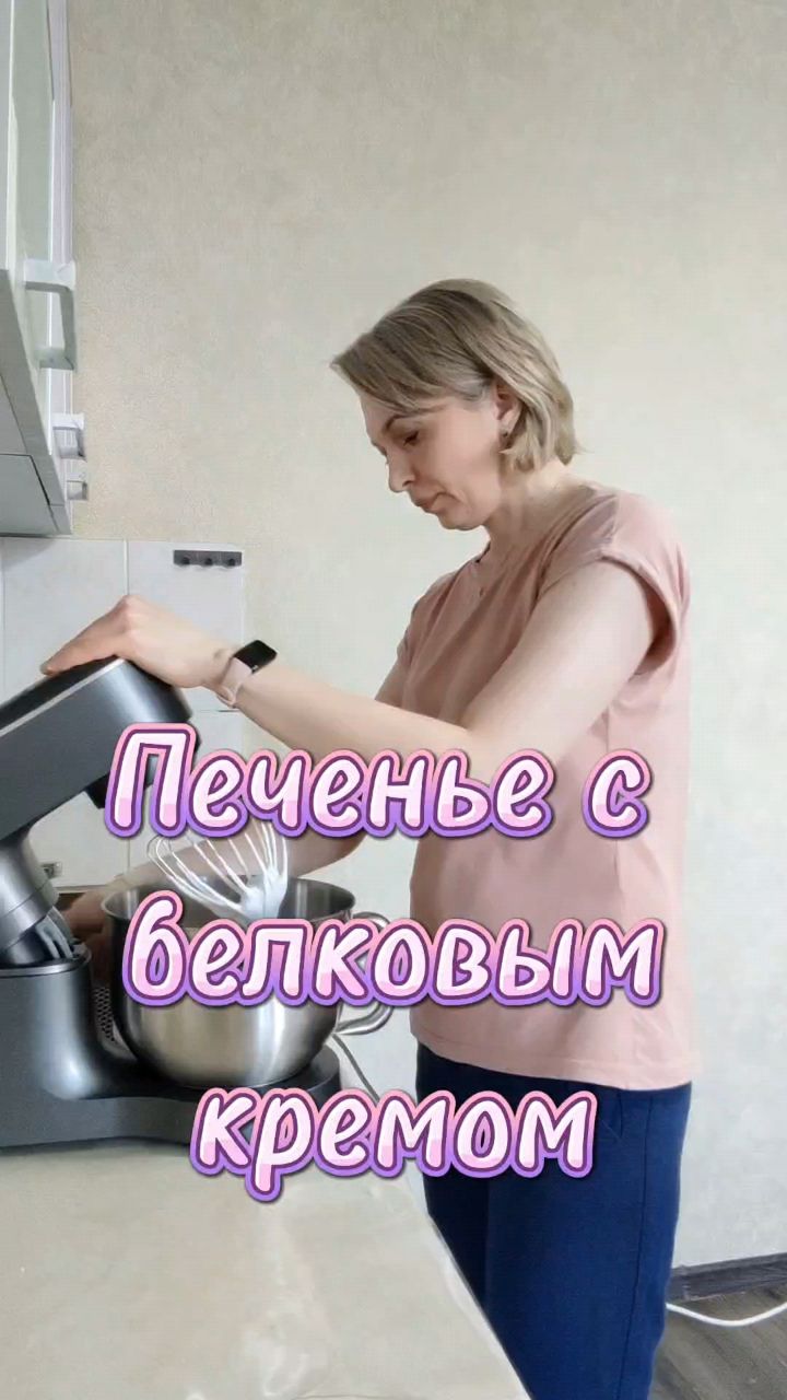 natali0706 в LOOKY. #выпечка,#печенье,#десерт,#домашниерецепты,#белковыйкрем,#кчаю. Хрустящие «Конвертик...